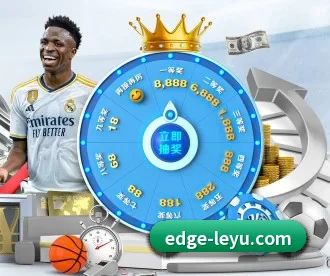 乐鱼 APP 深度功能(LeyuSports)